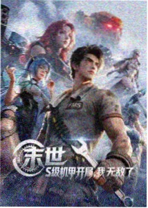 霓虹断层动画影像封面